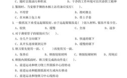 电工工具操作技术试题怎么考？