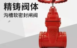 消防沟槽闸阀五大品牌是哪些？