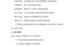 电缆接线端子技术要求核心要点有哪些？