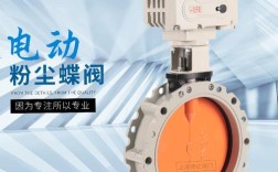 150胡蝶阀品牌怎么选？