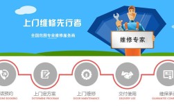 Web课设家电售后维修系统如何高效实现？