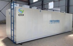 成套废水处理设备品牌