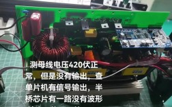 纯正弦波逆变器维修入门，难不难？