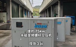 螺杆空压机品牌众多，到底该怎么选？