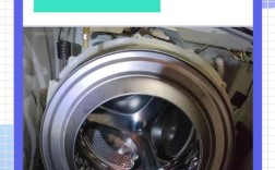 全自动洗衣机故障了该怎么修？