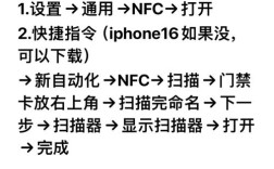 苹果支付NFC技术安全吗？