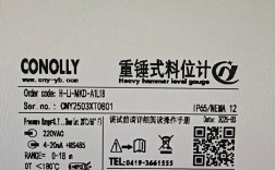 重锤式料位计哪个品牌好？