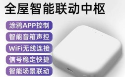 Zigbee与蓝牙技术，如何选？