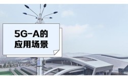 中国移动5G技术标准有哪些核心内容？