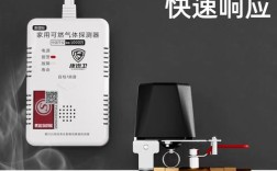 液化气报警器品牌怎么选？