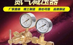 氮气减压阀压力表品牌哪个好？