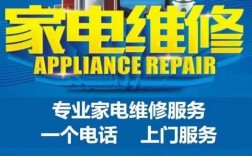 小家电维修资料库如何快速找到所需技术？