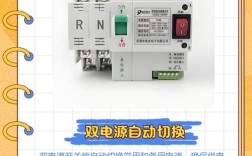 OTM双电源是什么品牌？