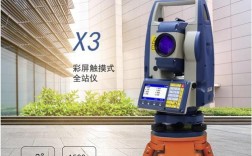 全站仪品牌有哪些？如何选？