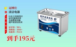 超声波清洗器品牌怎么选？