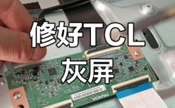 tcl电视重影故障维修