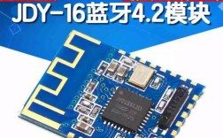 蓝牙4.2的核心技术有哪些？