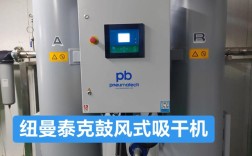 高端吸附式干燥机品牌如何选？