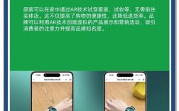 ar增强现实技术如何实现？