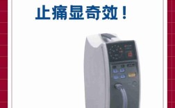 超短波治疗仪品牌怎么选？