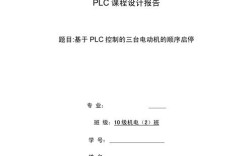 PLC控制技术大赛版，赛题如何设计更考验综合能力？