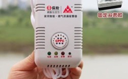 燃气天然气报警器品牌哪个好？