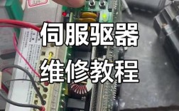 20hp矢量驱动器维修，核心问题是什么？