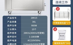 超声波清洗仪品牌规格如何选？