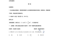 2025电子技术期末考什么重点？