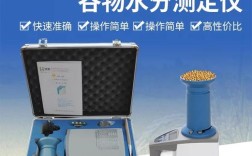 良宝牌粮食测水仪怎么样？