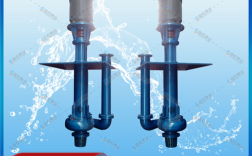 zjl型液下渣浆泵品牌哪家好？