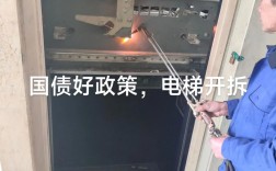 电梯维修时为何突然恢复运转？