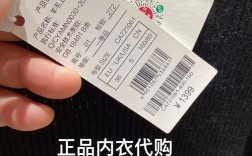 SYC品牌款号1116是什么？