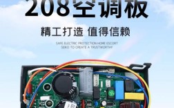 变频机外机板维修价格多少？