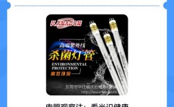 2D灯管故障如何快速检测维修？