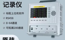 多通道温度采集进口品牌为何更优选？