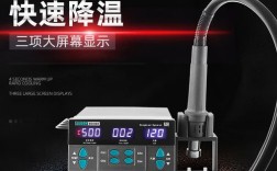 主板维修进口热风枪图片有何不同？