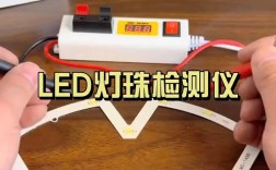 LED灯检测维修，哪些工具必不可少？