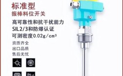 如何选择料位仪品牌好