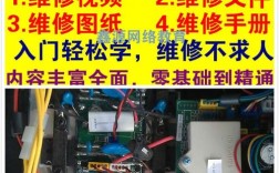 逆变焊机维修视频教程，难不难学？