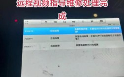 18eg无显示报警维修