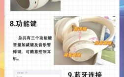 头戴耳机通用技术条件有哪些核心规范？