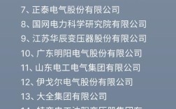 电子变压器有哪些品牌