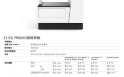 三坐标品牌选择，你选对了吗？