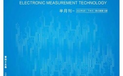 电子工程测量技术期刊