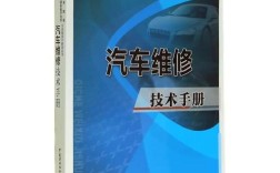 罗德施瓦茨维修手册如何正确使用？