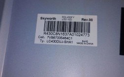 创维液晶高压板维修视频怎么修？