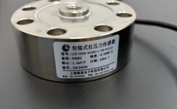 轴销称重传感器技术服务有哪些核心优势？