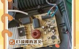 金灶e1故障怎么修？