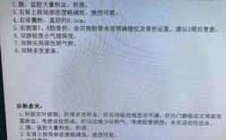 BCG医疗技术报告，未来医疗技术趋势如何？